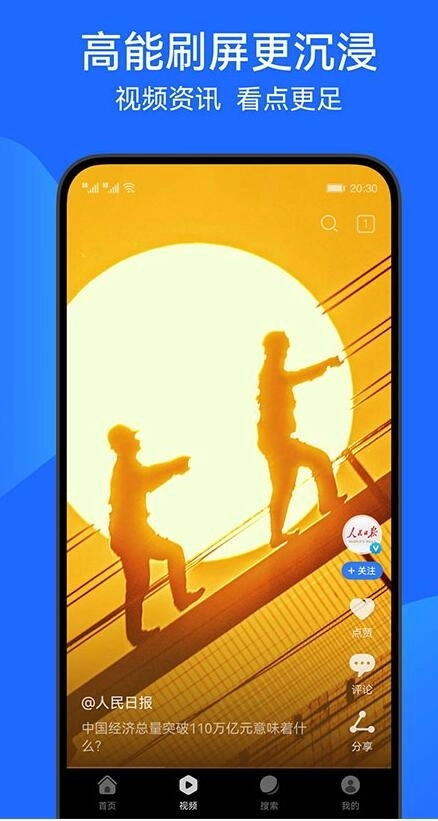 华为浏览器安卓直装版图2