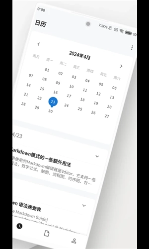 侠客日记手机免费版图2