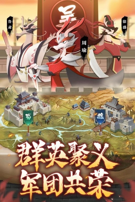 龙之镜最新版图2