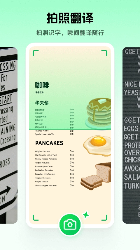 彩云小译ai写文安装