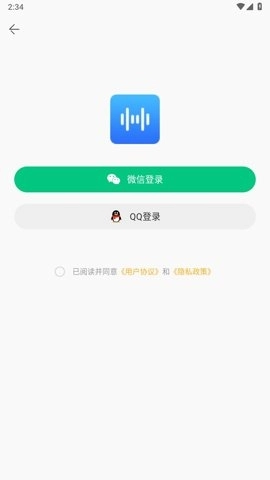 音源分离软件免费