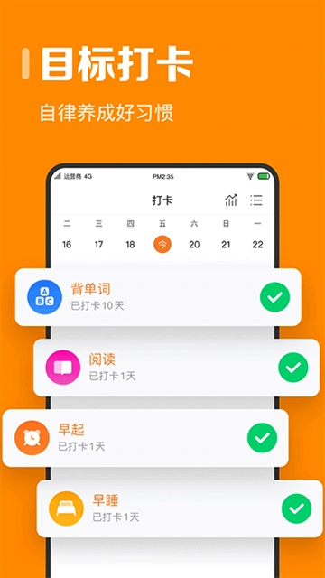指尖时光永久会员版图3