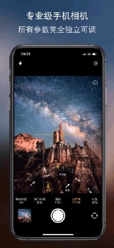 cream原质相机正版图1