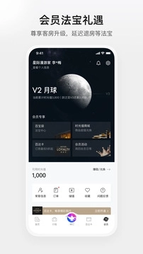 百达屋原版图2