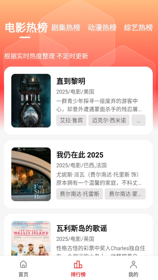 榴莲视频纯净版(2)