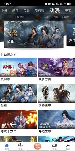 蓝豚豚剧正版图1