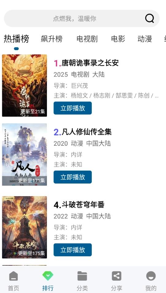 海狮视频纯净版图2