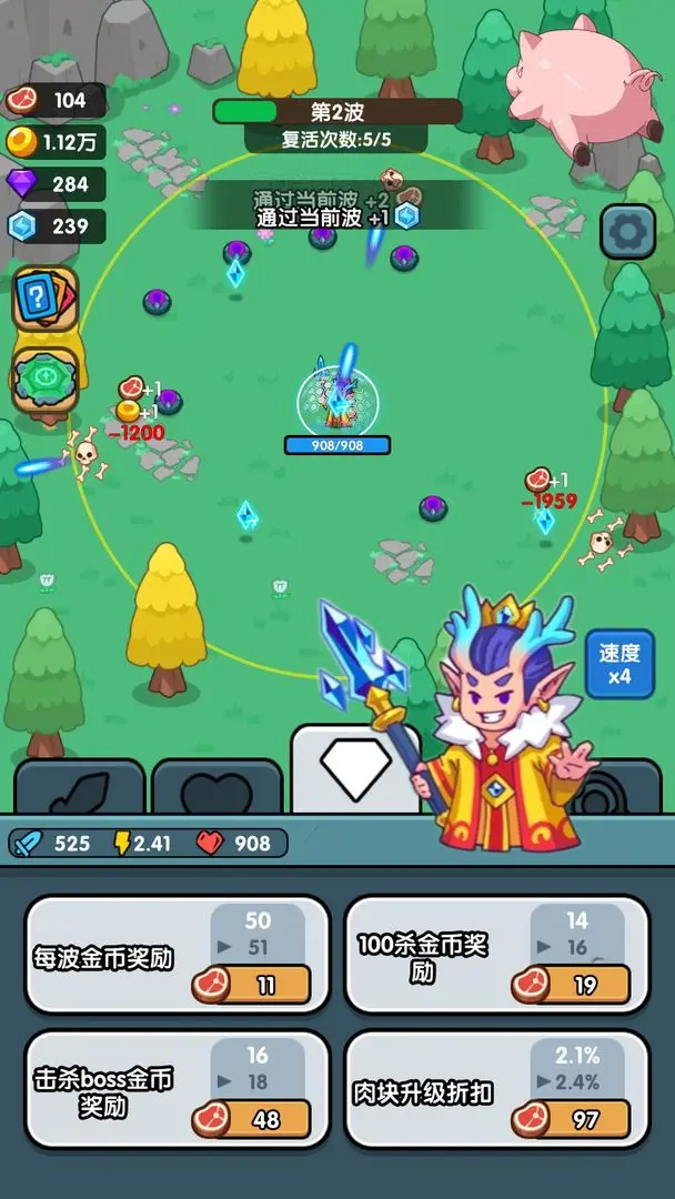 小小塔防最新版图2