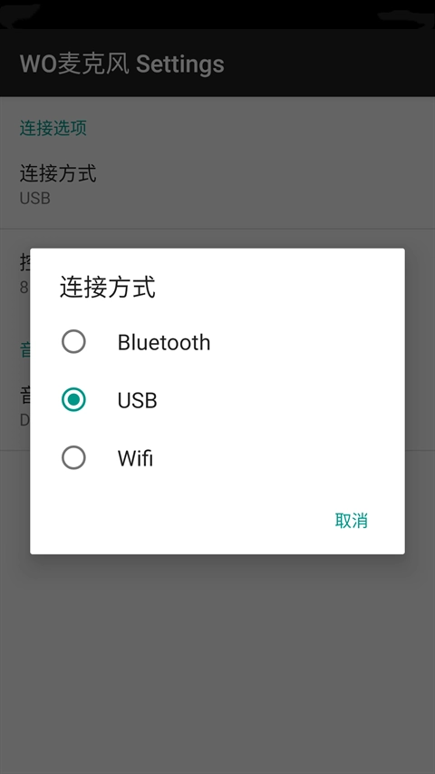 womic图2