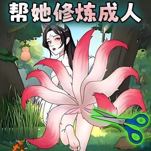 怪谈诡世界游戏