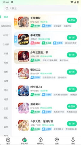 零壹游戏盒4