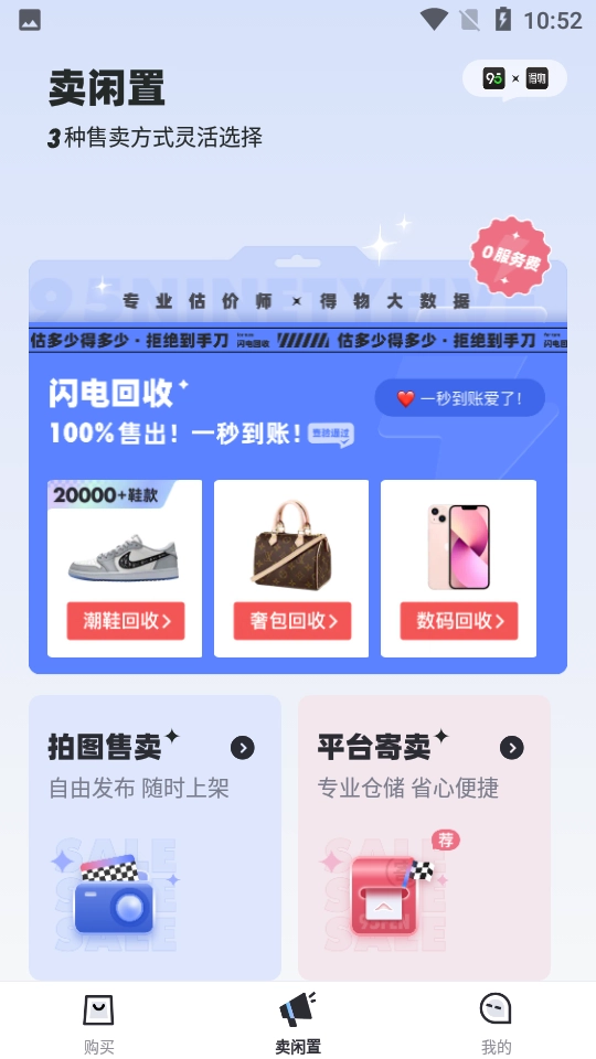 95分(2)