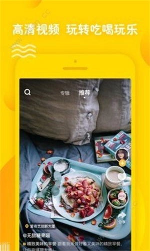 姜饼短视频免费