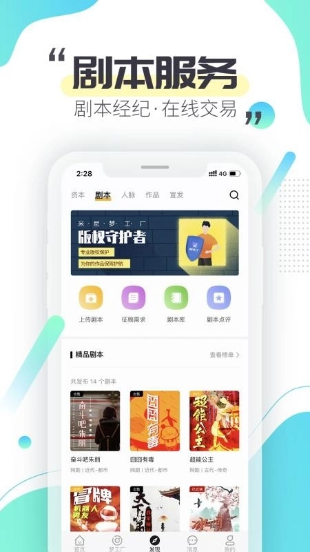米尼梦工厂图3