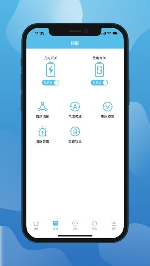 小象电动App图3