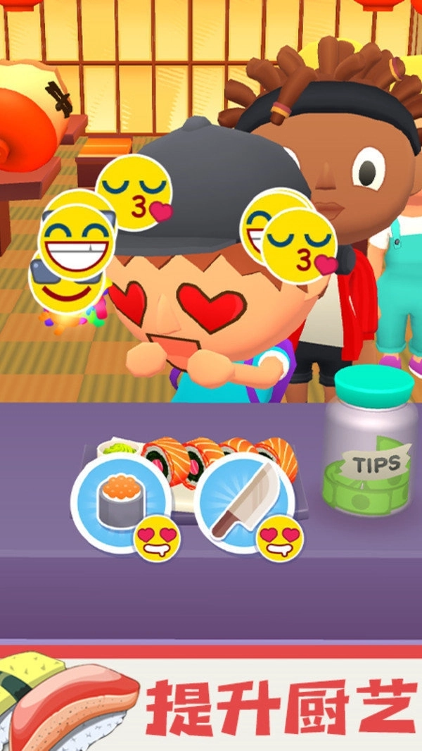 一起做个大餐安装