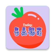 番茄动漫安卓版