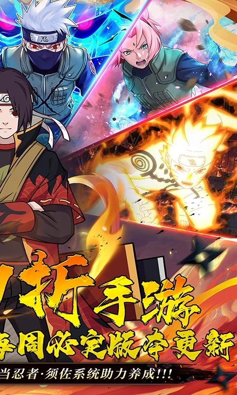 六道轮回折扣版