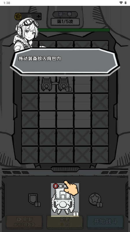 战机大闯关手机版图3