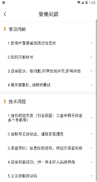 快递员揽派最新版