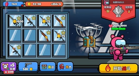 太空大逃杀游戏中文版