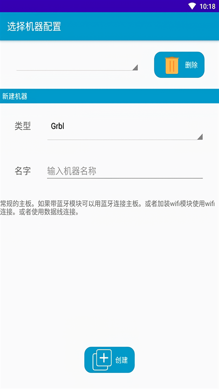 奎享雕刻软件手机版图2