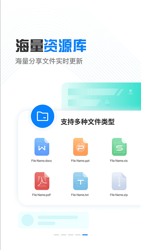 小飞机网盘图2