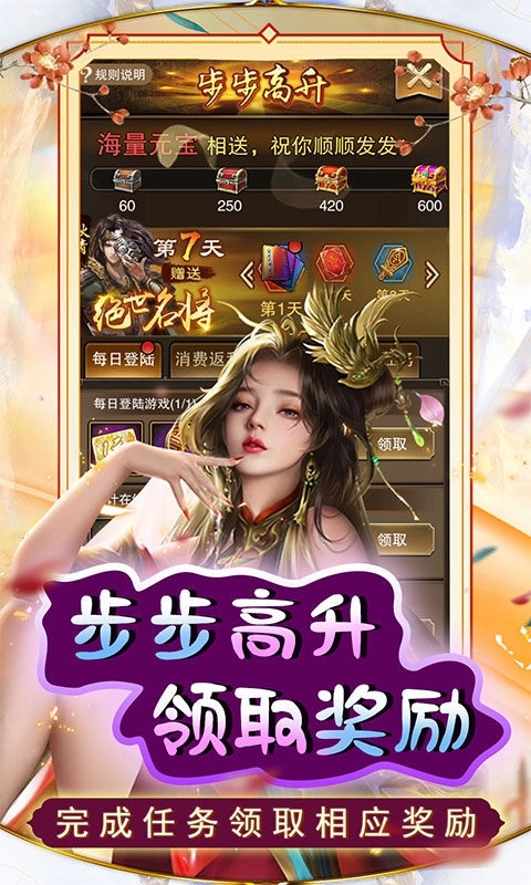 天天有喜2福利版