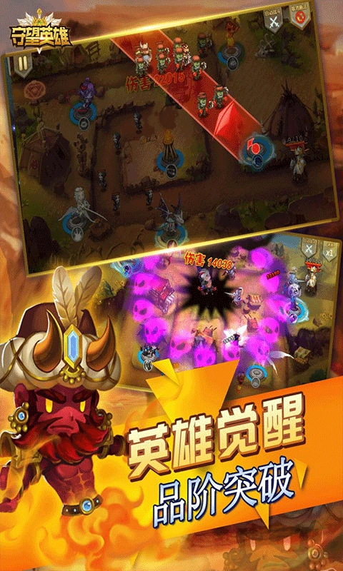 守望英雄最新版图3