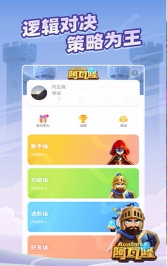 太空杀正版