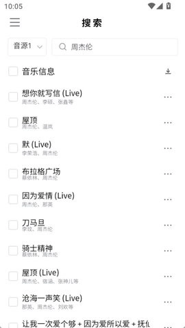 KHMD音乐最新版