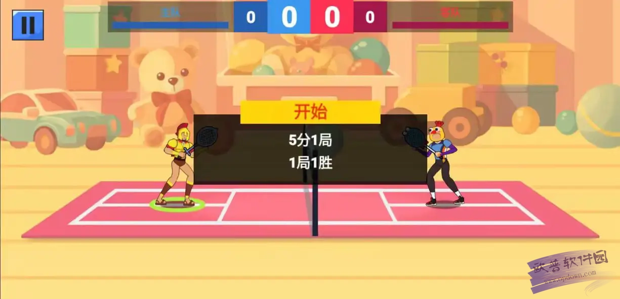 羽毛球英雄正版图1