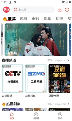 新视觉直装版图3