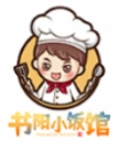 书阳小饭馆游戏 