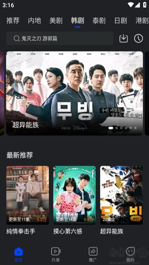 犀牛影视图2