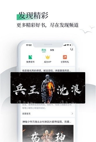 笔墨文学(2)