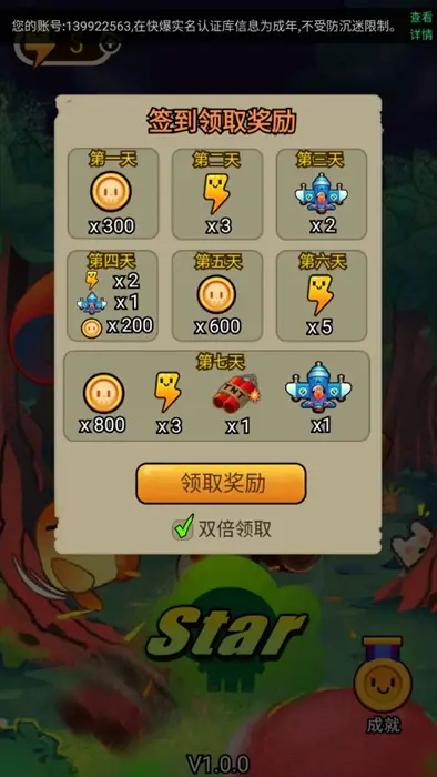 塔防新体验游戏最新安装