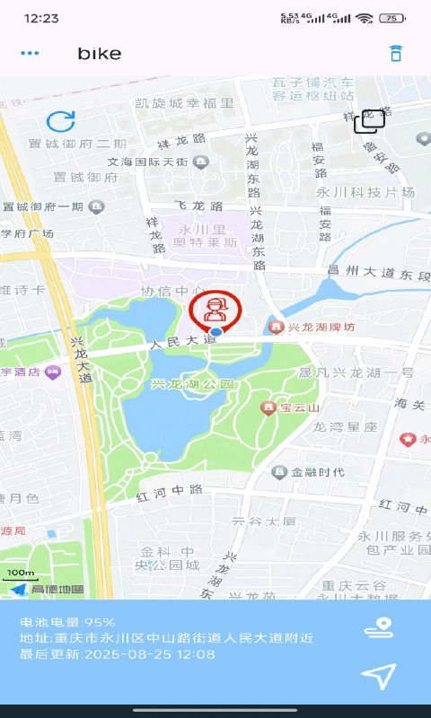 smarttag定位图1