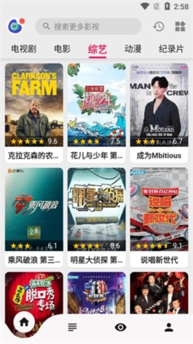 盘子影视2026最新版(2)