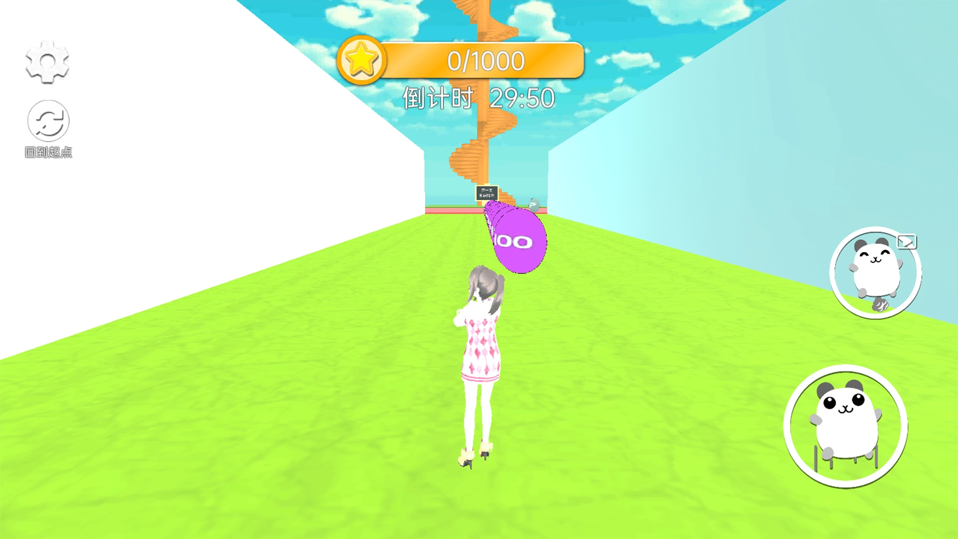 樱花酷跑校园祭安卓版