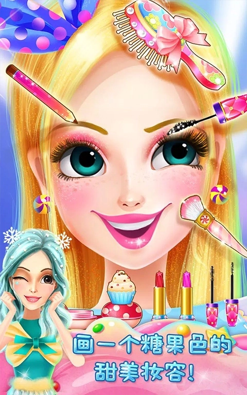 彩虹糖果公主手机版