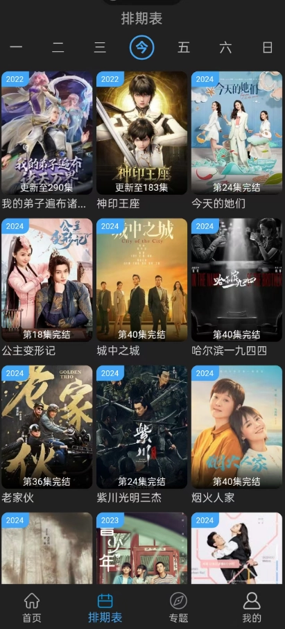 23影视