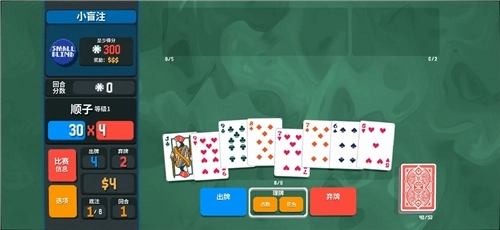 小丑牌balatro手机版