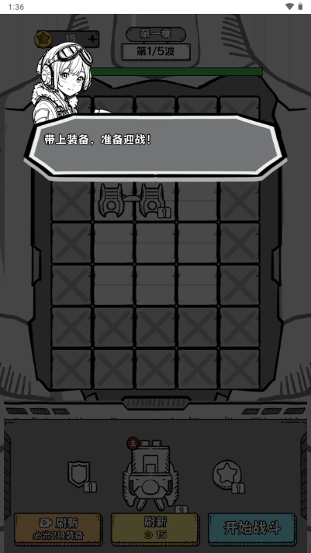 战机大闯关手机版图4