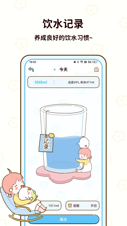 减脂食谱软件免费版