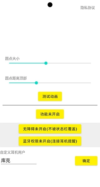 灵动鸟安卓