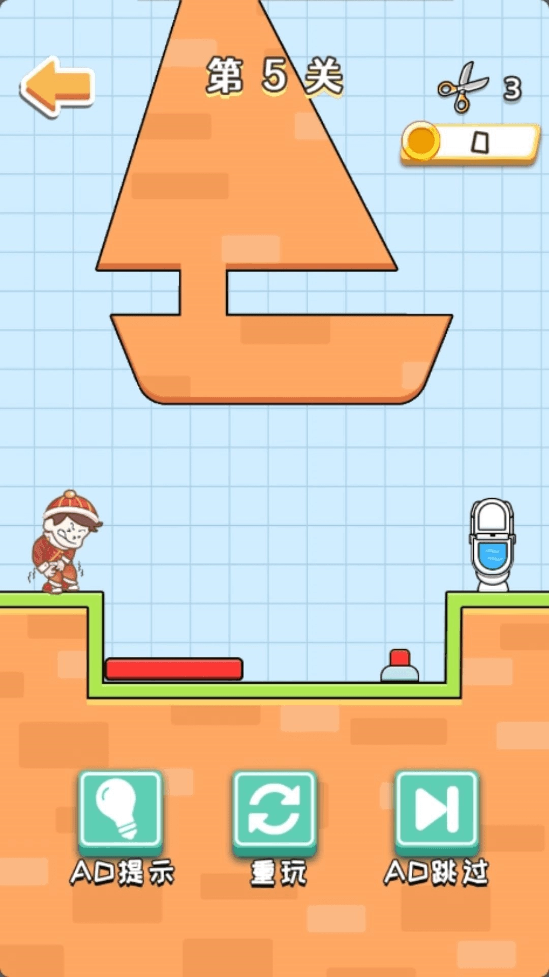 画线集锦游戏图2