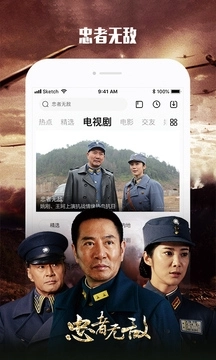 乐视视频安卓版