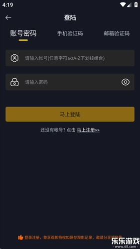 可可影视在线追剧图4