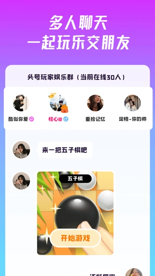 同桌游戏正版图3